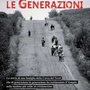 Prezzo Di Fabbrica Queste sono le generazioni