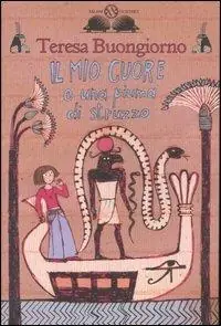 Il mio cuore e una piuma di struzzo Nuovo Arrivo