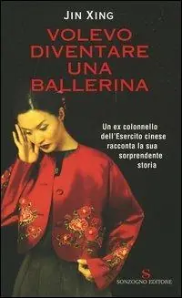 Volevo diventare una ballerina Soddisfatti O Rimborsati