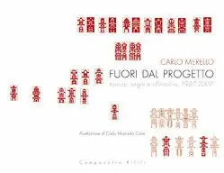 Fuori dal progetto. Tipoidi, segni e riflessioni 1987-2007 Professionale