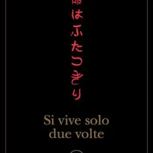 Spedito Oggi Si vive solo due volte