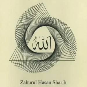 Offerta Lampo I 99 bellissimi nomi di Allah