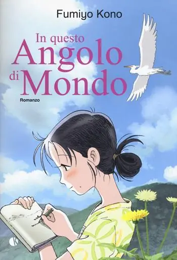 Promozione In questo angolo di mondo