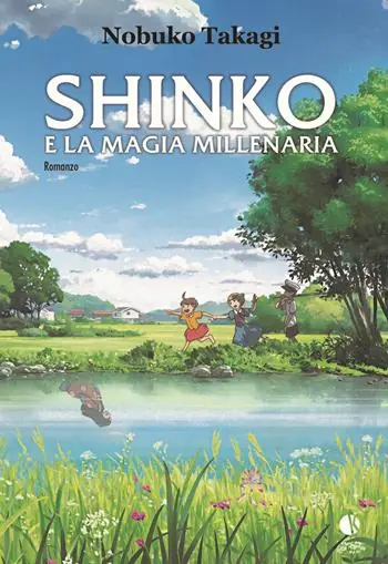 Shinko e la magia millenaria Promozione Esclusiva
