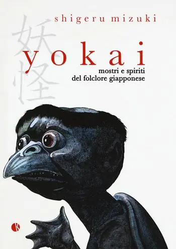 Yokai. Mostri e spiriti del folclore giapponese Promo Stagionale