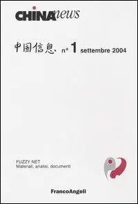 Nuova Collezione China news (2004). Vol. 1