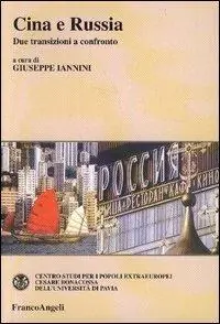 Cina e Russia. Due transizioni a confronto Ordina Subito