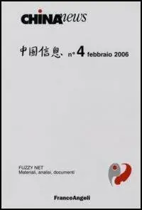 Subito Disponibile China news (2006). Vol. 4