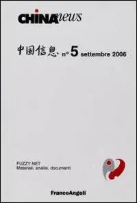 Direttamente Dal Produttore China news (2006). Vol. 5