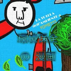 Popolare La tutela dell‘ambiente a fumetti. Ediz. giapponese e italiana