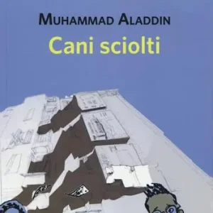 Nuova Collezione Cani sciolti