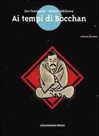 Ai tempi di Bocchan. Vol. 2 Promozione Esclusiva