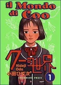 Spedito Oggi Il mondo di Coo. Vol. 1