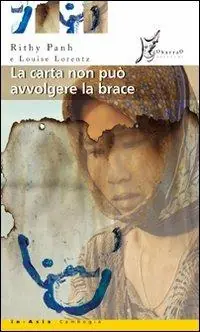 La carta non può avvolgere la brace Offerta Del Giorno