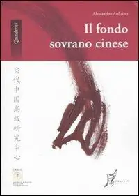 Il fondo sovrano cinese Promozione Esclusiva
