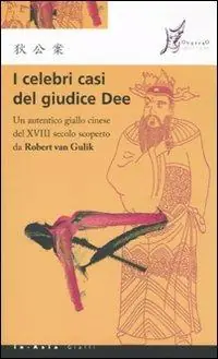 I celebri casi del giudice Dee. Un autentico giallo cinese del XVIII secolo scoperto da Robert Van Gulik Vendita Finale