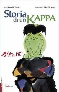 Storia di un kappa. Ediz. illustrata Solo Oggi