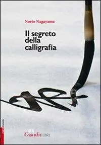 Quantità Limitata Il segreto della calligrafia