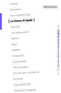 La donna di spade. 5° Concorso letterario «Una storia sbagliata» Promozione