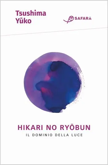 Hikari No Ryobun. Il dominio della luce Compra Adesso