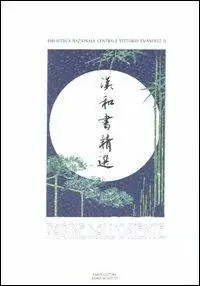 Pagine dall‘Oriente. Libri cinesi e giapponesi della Biblioteca nazionale Compra Online