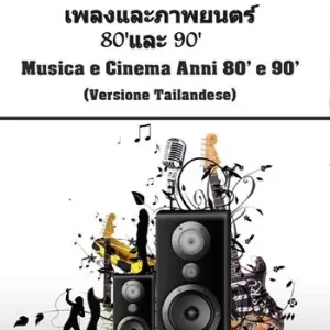 Musica e cinema anni 80‘ e 90‘. Ediz. tailandese Compra Adesso