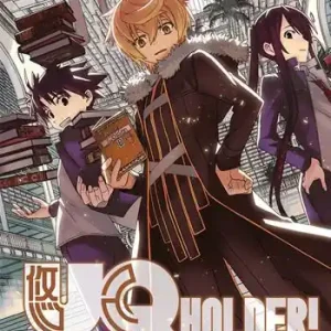 UQ Holder!. Vol. 20 Nuovo Arrivo