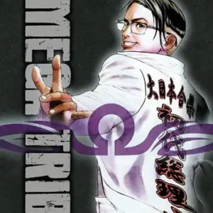 Omega Tribe. Vol. 11 Popolare