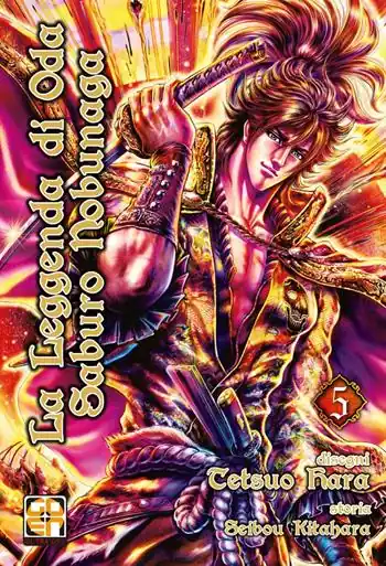 Spedizione Espresso La leggenda di Oda Saburo Nobunaga. Vol. 5