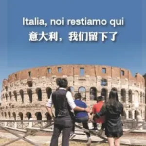 A Buon Prezzo Italia, noi restiamo qui. Come la comunità cinese ha vissuto l‘epidemia. Ediz. italiana e cinese