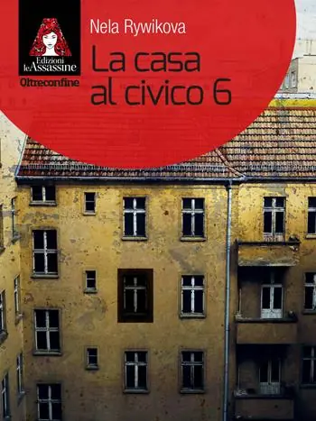 La casa al civico 6 Occasione Imperdibile