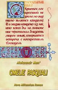 Professionale Omelie pasquali
