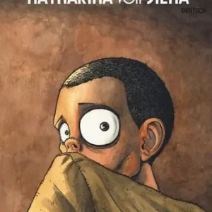 Scelto Dai Clienti Katharina von Siena