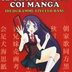 Il giapponese coi manga. Ideogrammi fondamentali. Ediz. illustrata Ordina Subito