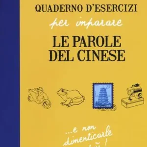 Quaderno d‘esercizi per imparare le parole del cinese. Vol. 3 Sconto