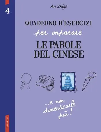 Quaderno d‘esercizi per imparare le parole del cinese. Vol. 4 Consegna Rapida