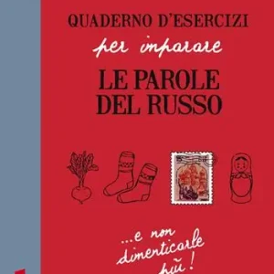 Quantità Limitata Quaderno d‘esercizi per imparare le parole del russo. Vol. 1
