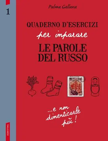 Quantità Limitata Quaderno d‘esercizi per imparare le parole del russo. Vol. 1