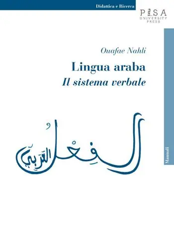 Lingua araba. Il sistema verbale Pagamento Sicuro
